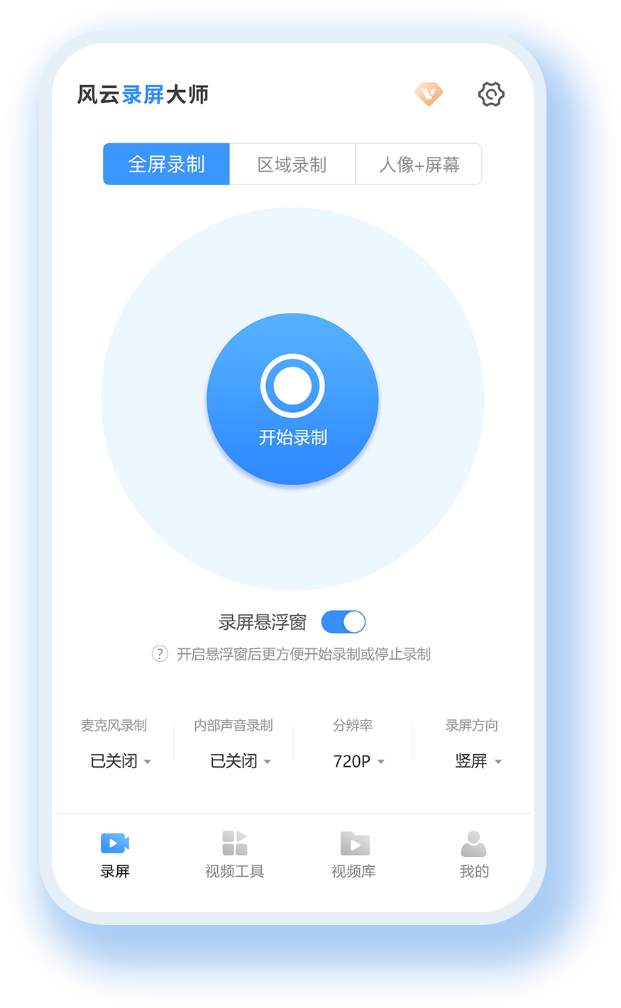 首屏配图