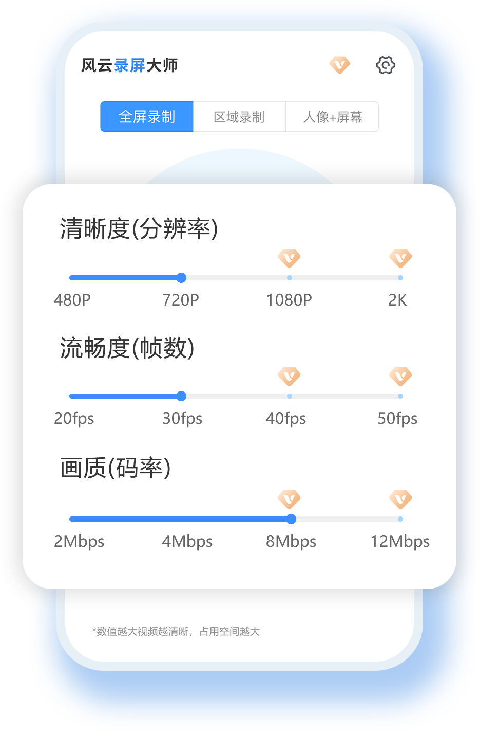 超清流畅不卡顿