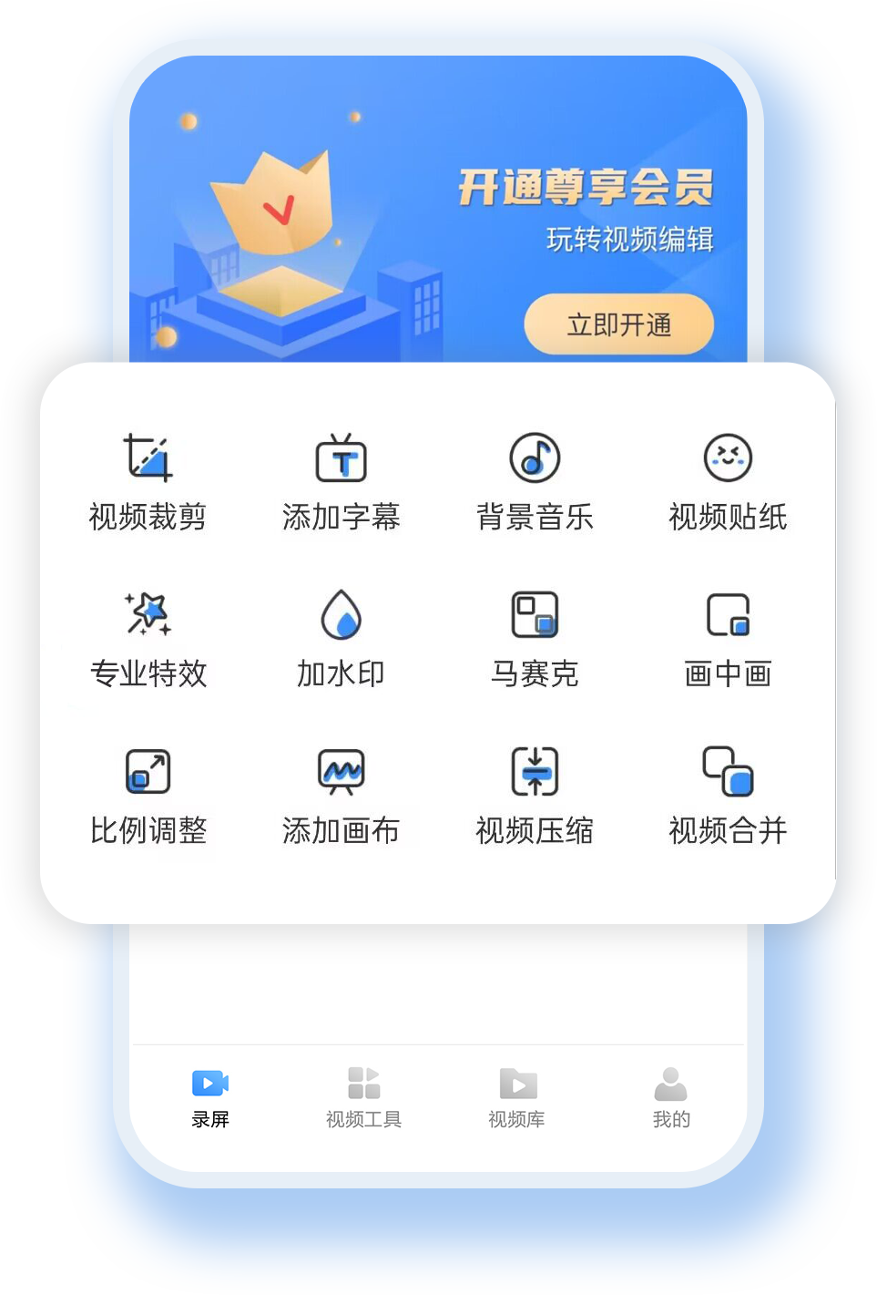 多种声源可录制